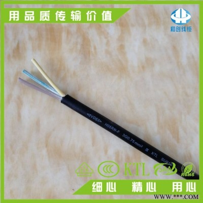 东莞 和创H05RN-F 2x0.75 2x1.0 VDE橡胶线 插头线 电源线 电线加工厂