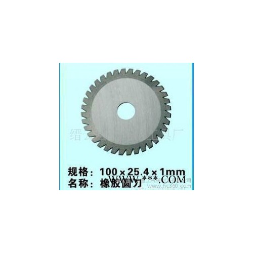 xk-80非标双边圆刀-适宜加工电子.皮革,.造纸.橡胶刀片 等图2