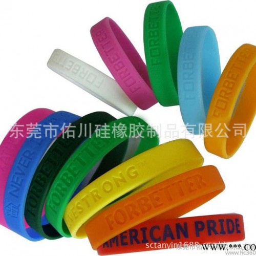 彩色硅橡胶手环，凹刻，定制，来图加工图3