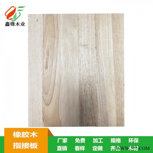 鑫锋木业12mm橡胶木指接板承接加工各种板材欢迎来电咨询图6