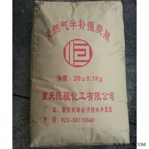 橡胶级炭黑加工图2