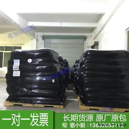 EPDM 3722P电线和电缆加工美国陶氏 三元乙丙橡胶 epdmTPE改性用图3