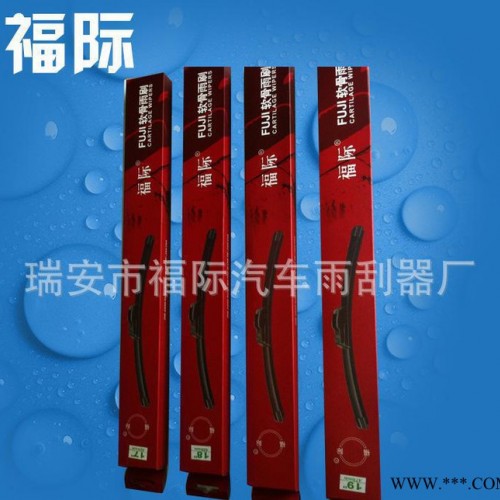 **推荐 广本高清汽车雨刮器 橡胶雨刮器加工 价格实惠图3