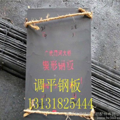 按图纸加工订做梁底预埋支座钢板 桥梁橡胶支座楔形钢板 调平钢