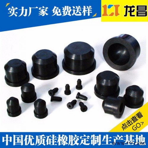 橡胶制品加工低价促销|贴牌黑龙江防盗门橡胶密封条公司电话