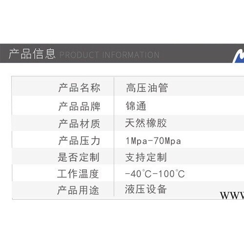 加工定做高压油管油管总成钢丝编织橡胶管高压软管耐高温高压软管注塑机管挖掘机管图2