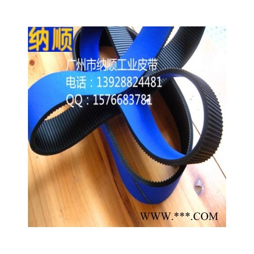 纳顺5M10MXLHXH  厂家特殊加工 包装机 糊盒机专用带  橡胶同步带图3