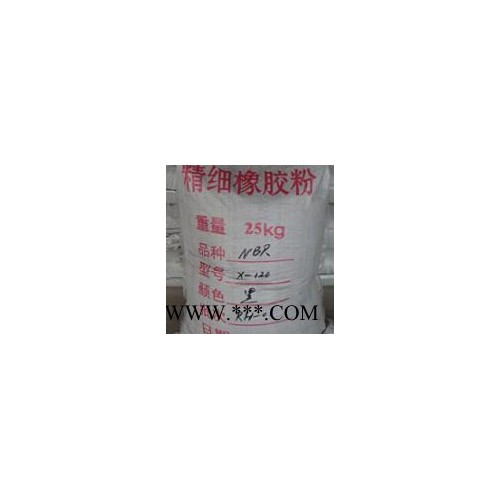 环保丁晴橡胶粉120目黑色、通过ROHs2.0检测、无气味、含胶量高、高活性、良好的耐油性能、高回弹、改善加工性能图2