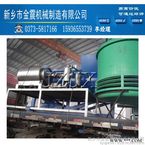 金震 加工定做各种炼油设备，大中小型废塑料轮胎橡胶炼油机器图2