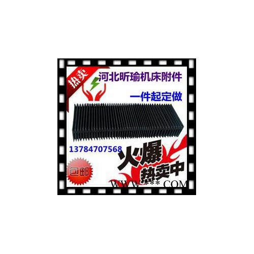 专业加工定制汽缸防尘罩耐高温伸缩式防护罩 丝杠防护罩 耐油橡胶PVC防护罩 圆筒丝杠防护罩专业的生产厂家昕瑜机床附件图4