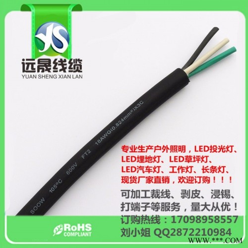 广东生产厂家供应环保美国UL SJOW 橡胶线两芯三芯等产品可加工裁线剥皮浸锡打端子等服务图6