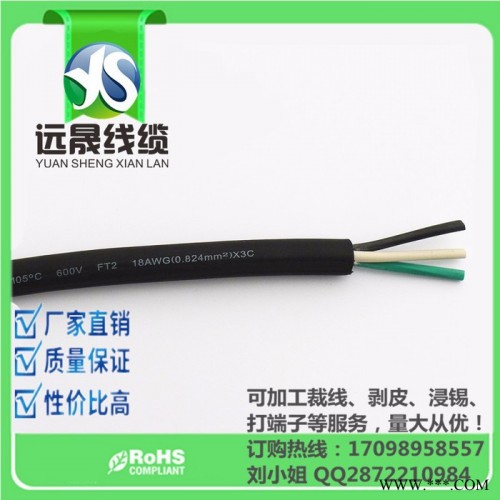 广东生产厂家供应环保美国UL SJOW 橡胶线两芯三芯等产品可加工裁线剥皮浸锡打端子等服务图5
