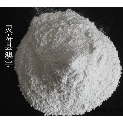 澳宇建材生产**橡胶专用1250目重钙粉  现货加工  重钙粉图3