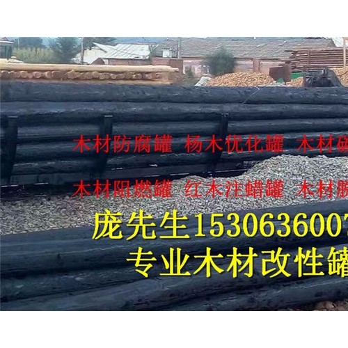 江西木材防腐罐，樟子松木材防腐，橡胶木防腐罐，木材染色设备，景观防腐罐厂家 木材加工机械图4