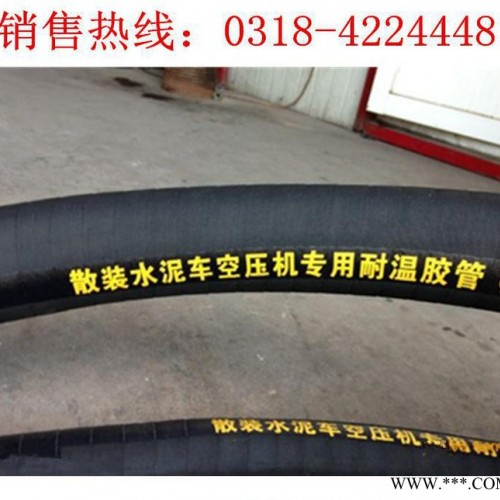 加工定做 蒸汽胶管 耐高温蒸汽胶管 耐高温蒸汽橡胶管1图3