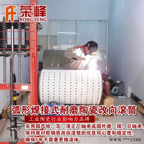 厂家**陶瓷滚筒  陶瓷改向滚筒 带式输送机滚筒 硫化橡胶陶瓷滚筒 包胶陶瓷滚筒加工定制图2
