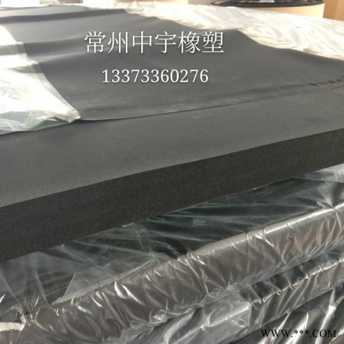 常州中宇橡塑生产EPDM三元乙丙橡胶泡棉 加工自粘密封条 EPDM密封条图2