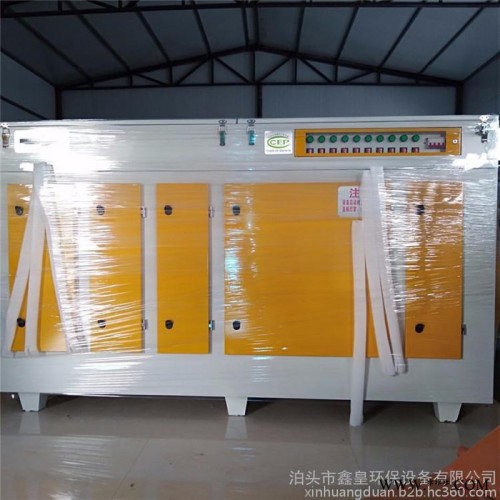 鑫皇XH-GY-10000 光氧催化废气处理 加工定制 光催化氧化设备 化工橡胶厂有机废气处理 光催化设备图5