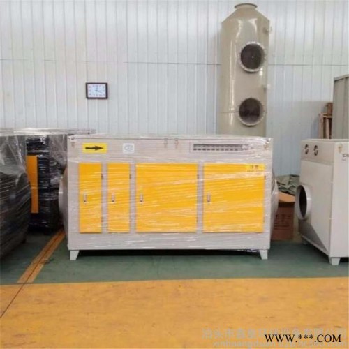 鑫皇XH-GY-10000 光氧催化废气处理 加工定制 光催化氧化设备 化工橡胶厂有机废气处理 光催化设备图1