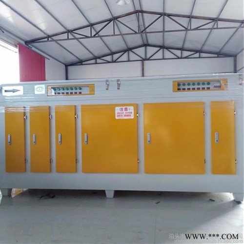 鑫皇XH-GY-10000 光氧催化废气处理 加工定制 光催化氧化设备 化工橡胶厂有机废气处理 光催化设备图7