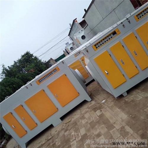 鑫皇XH-GY-10000 光氧催化废气处理 加工定制 光催化氧化设备 化工橡胶厂有机废气处理 光催化设备图4