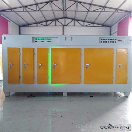 鑫皇XH-GY-10000 光氧催化废气处理 加工定制 光催化氧化设备 化工橡胶厂有机废气处理 光催化设备图8