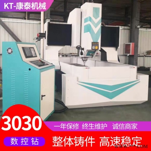 康泰供应橡胶模具数控钻床 重型龙门数控钻铣床 高精高速加工图5