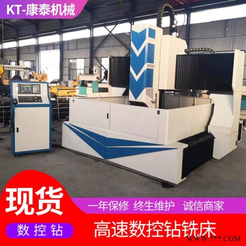 康泰供应橡胶模具数控钻床 重型龙门数控钻铣床 高精高速加工图6