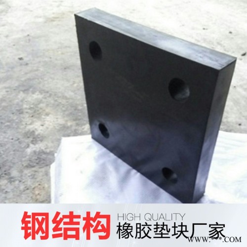 网架橡胶垫块 正华GBZJ300×300桥梁成品板式天然橡胶支座图4