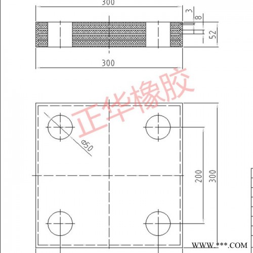 网架橡胶垫块 正华GBZJ300×300桥梁成品板式天然橡胶支座图2