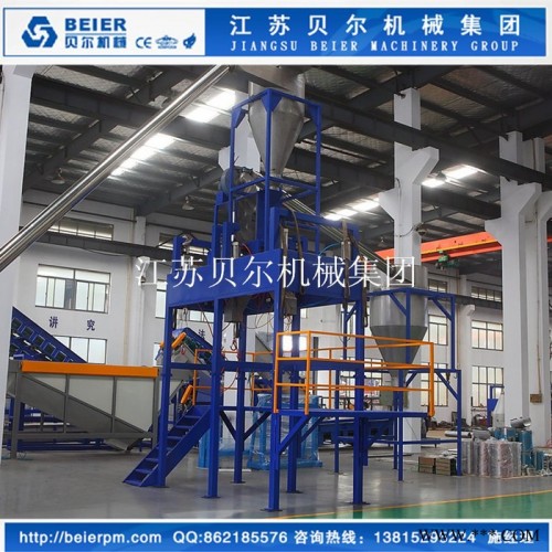 江苏贝尔机械集团，PP,PE,PET,PVC塑料清洗回收生产线设备机器 其他塑料机械图1