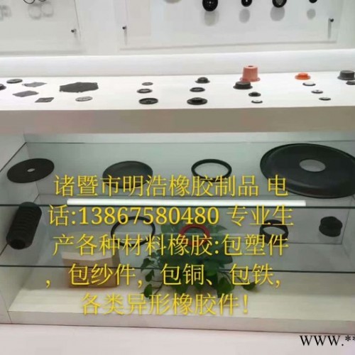 丁氰胶硅胶氟胶氯丁胶三元乙丙氢化丁晴胶 天然橡胶 聚氨酯橡胶品图3