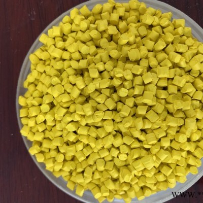 雄县亿阔 纯黄色母粒 通用塑料色母粒 高质量环保色母粒