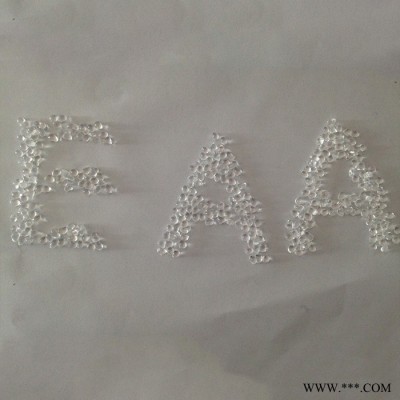 瑞玛特 EAA塑料  EAA乙烯丙烯酸共聚物 EAA通用塑料  质量保障  欢迎来电咨询