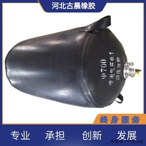 古晨  橡胶气囊   橡胶气囊定做   厂家直售 厂家批发  管道堵漏橡胶气囊图3