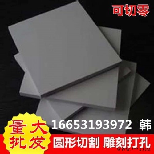 ** 化工板  PVC板  塑料板材聚氯乙烯塑料板材PVC塑料硬板图3