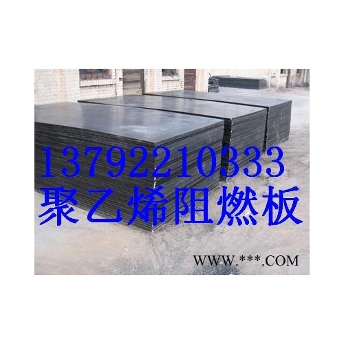 供应PE塑料板PE塑料板高压LDPE塑料板图3