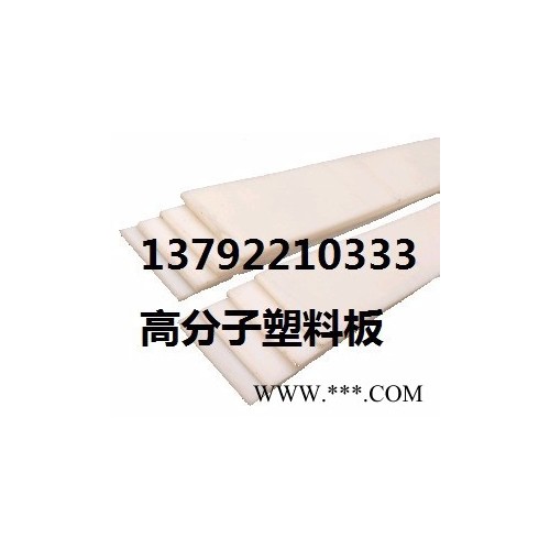 供应PE塑料板PE塑料板高压LDPE塑料板图2