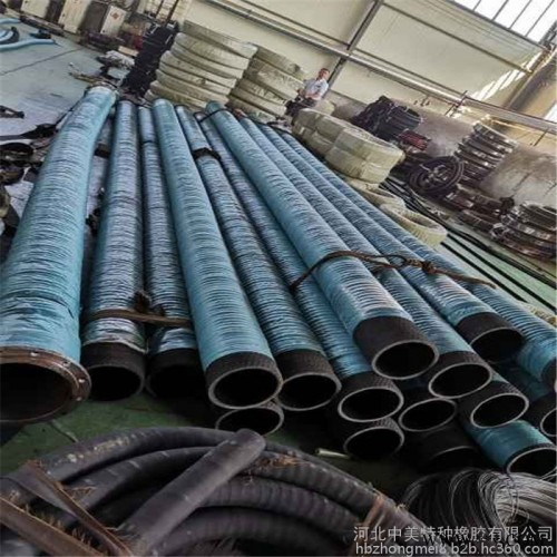 中美 大口径胶管 法兰式大口径胶管 高压吸水吸沙橡胶管 量大从优图2