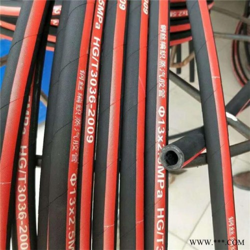 蒸汽胶管  蒸汽橡胶管生产商  支持定制 厂家供应 大量现货图4