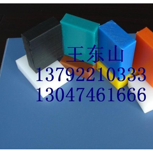 低压HDPE塑料板价格图7