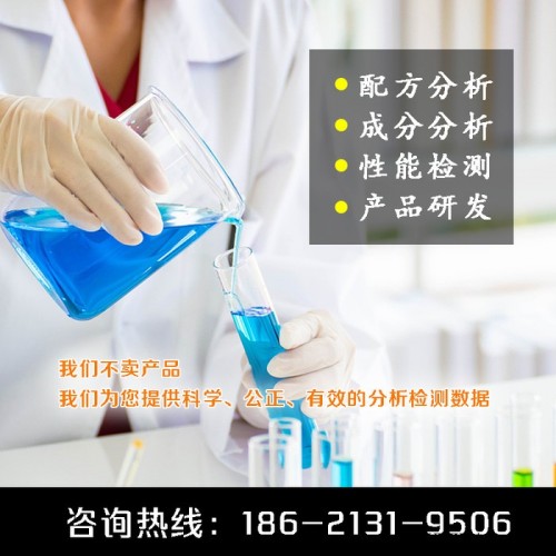 三元乙丙橡胶管配方分析  成分检测 知弗新型橡胶管配方技术图4