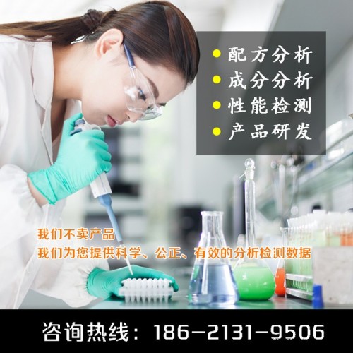 三元乙丙橡胶管配方分析  成分检测 知弗新型橡胶管配方技术图2