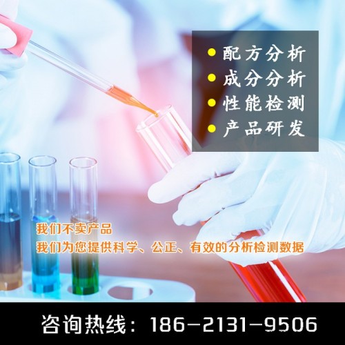 三元乙丙橡胶管配方分析  成分检测 知弗新型橡胶管配方技术图5