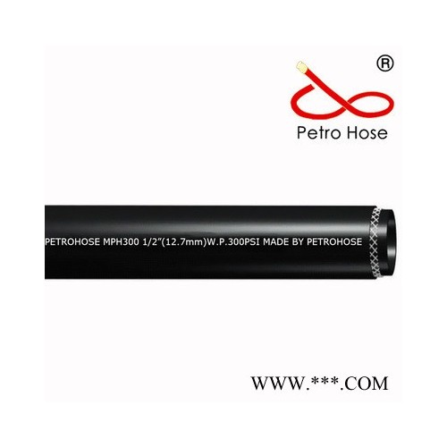 PETROHOSE mp300蓝色水管 ** 高压胶管 高压管 橡胶管 液化气液橡胶管 高压橡胶管图3