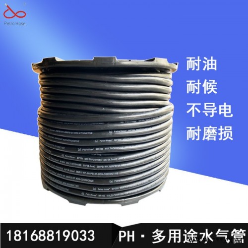 帕卓水气管 airwater DN15橡胶管 10公斤压力橡胶管图3