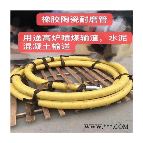 内衬陶瓷胶管批发耐磨陶瓷橡胶管钢厂专用喷煤管景旺陶瓷耐磨橡胶图3