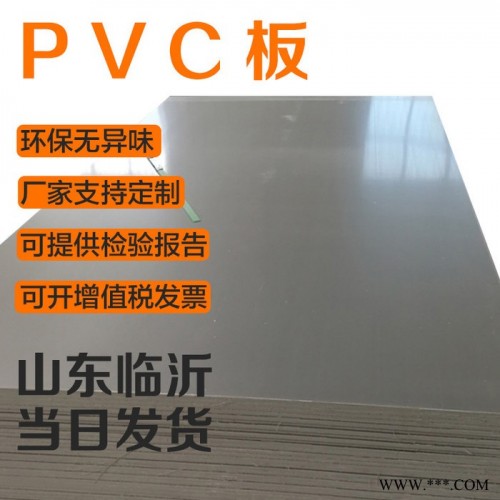 佳兴   PVC板 灰色pvc塑料板A级硬板 耐酸碱黑色PVC板材加工定制图3