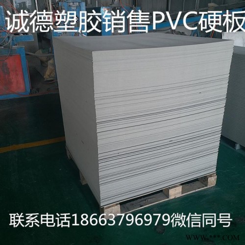 PVC板 塑料板材 PVC硬板 可定制颜色图3