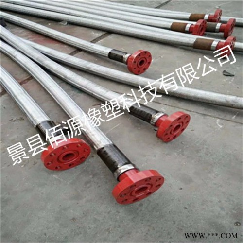 佰源 用石油橡胶管 石油专用橡胶管 石油胶管 石油用胶管 **图5